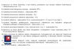 Grunt aktywizacja gospodarcza na  sprzedaż Zawiercie - Działka przemysłowa / bazy / składy / gospodarka odpadami